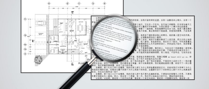 TJCE implanta módulos para nomeação e pagamento de peritos, intérpretes e tradutores